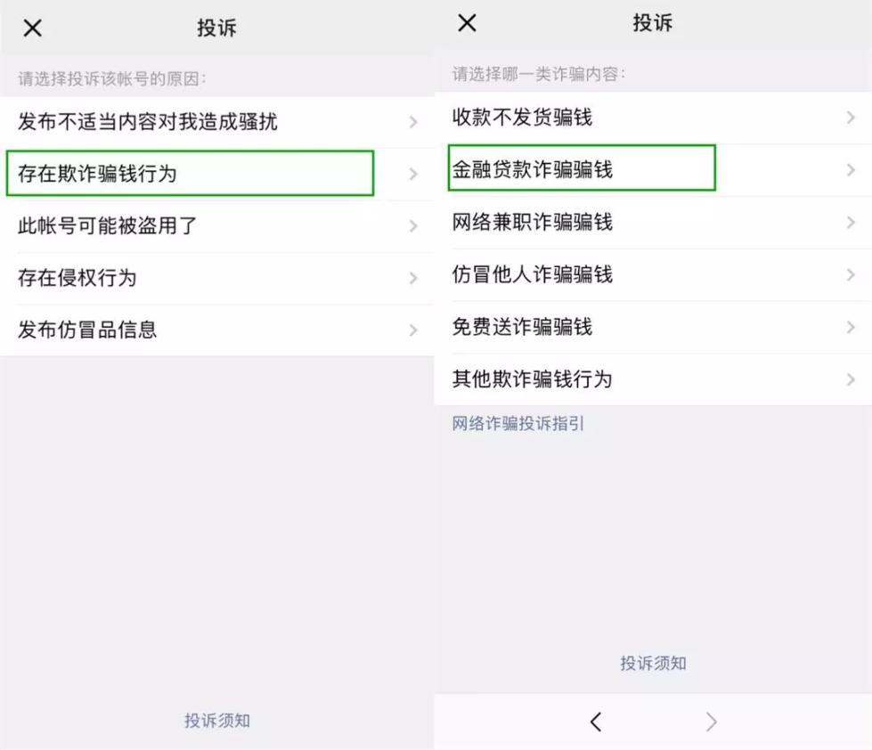 【关注】微信上线了新功能，网友：绝对支持！